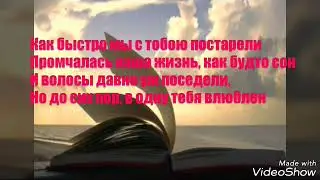 Стих. Наша жизнь.