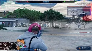 САМЫЙ СИЛЬНЫЙ ИГРОК ВЗП на ГТА 5 РП DAVIS GREPSEED