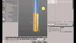 Основы риггинга  и работы с менеджером весов в Cinema 4d