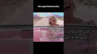 Жутко стало 😢