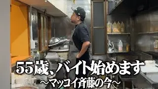McCoy Saito, 55, starts part-time work