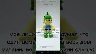 потом меня не кто не видел 