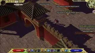 Titan Quest Прохождение квеста 