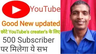 YouTube good update every ! YouTube new update ! YouTube monetization