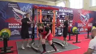 Национальный Чемпионат GPA, Вологда, 03-04.06.2023 - Помост 1