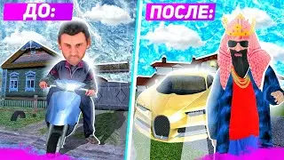КАК СТАТЬ МИЛЛИОНЕРОМ на Матрешка РП | MATRESHKA RP