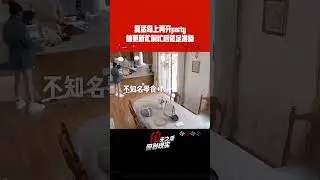 #林更新 开启地毯式搜索模式 水灵灵的推着小推车洗劫别墅物资 #十天之后回到现实 #Tenday #iQIYI精选