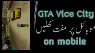how to download gta vice city lite in android ..                  how to download gta vice city..