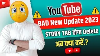 YouTube Bad Update 😭 | YouTube Stories Are Shutting Down | YouTube New Update