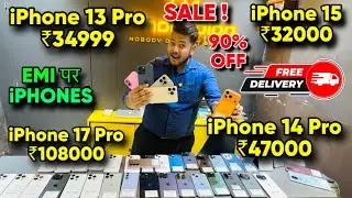 Biggest iPhone Sale Ever 🔥| Cheapest iPhone Market  | Second Hand Mobile  iPhone 17 iphone16 Pro 