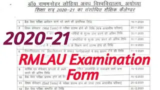 RMLAU  Examination form online | Awadh university update