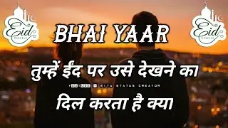 New Eid Mubarak Status 2021 | free Eid Mubarak video download | Black Screen Status | #Short