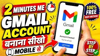 Gmail Account Kaise Banaye Mobile se| how to create gmail account | gmail id kaise banaye | email id