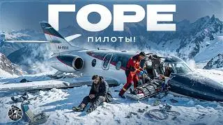 I've never seen such sloppiness! The terrifying adventures of the medical Falcon 10 RA-09011, Jan...