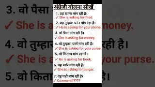 Spoken English Practice || English Speaking Course | #english #shortvideo #shorts