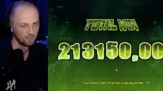 ЗАНОСЫ ЗУБАРЕВА, Зубарев лутает казик. Заносы недели💲
