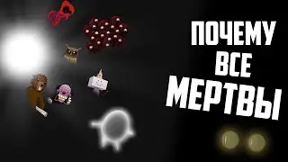 ONAF теории | ПОЧЕМУ ВСЕ УМЕРЛИ? | Разбор One Night at Flumpty's 3