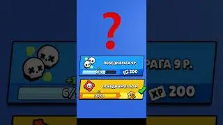 Бесконечные стар дропы ? #brawlstars #бравл #бравлер #бс #brawl #бравлстарс