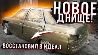 Ваз 2110 . лада приора ,новое днище и диски ,восстановил в идеал.