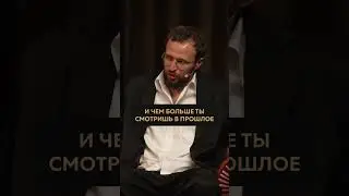Как предсказывать своё будущее? 