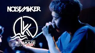 NOISEMAKER - SADVENTURES / Something New (Live from KITAKAZE ROCK UNITY)