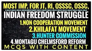 Non Cooperation Movement In India & Odisha Khilafat,Movement,Montagu Chelmsford Reform,All Imp. MCQs