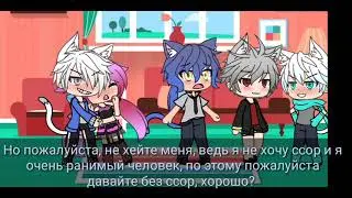 Я сьюха..? Санс мой парень. | Gacha Life