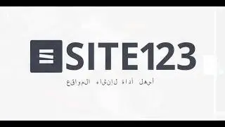 SITE123 - أسهل أداة لإنشاء المواقع