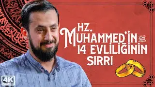 Hz. Muhammed'in (sav) 14 Evliliğinin Sırrını Duyunca Şok Olacaksınız- Ezvac-ı Tahirat @Mehmedyildiz