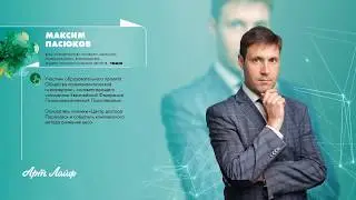 БАДы как переходный объект в комплексной терапии психосоматических расстройств