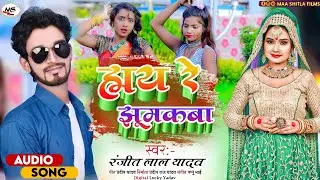 आ गया 