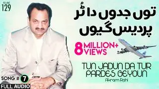 Tun Jadun Da Tur Pardes Geyoun - FULL AUDIO SONG - Akram Rahi (2000)