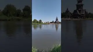 Парк - Луна Оренбургская область