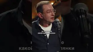 Мудрость от Евгения Маргулиса 😄 