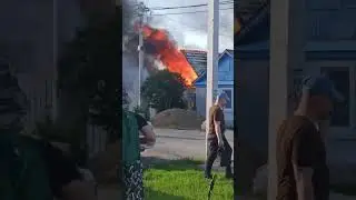 Сегодня Дом сгорел на ул.Моторной замкнуло питание и лопнул кондиционер и пошел пожар все живы