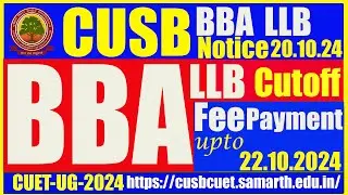 क्या एडमिशन की गारंटी है ? Doubts Cleared | CUSB BBA LLB Cutoff & Fee Payment | Admission Guaranteed