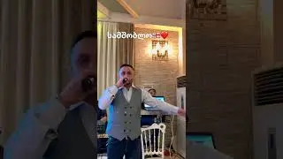 სამშობლო