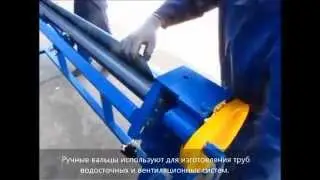 Вальцы для металла Maad ZW 2000 (Польша)