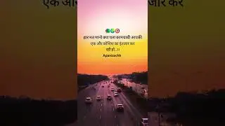 aadmi khilauna hai #apanisochh  #shorts #ytshort #trending#viral#ytshortsindia#status #song #music