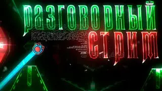 РК СЛЕЕРСТВО, СЕЛЕКЦИЯ, ГЛОБАЛ ЛИСТ // ВСЕ НОВОСТИ