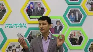 Обзор сыворотки с пептидами "Revilab Evolution №7"