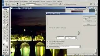 Блиц-урок по удалению фона