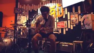 อย่าขี้โม้ - จุ๋ย จุ๋ยส์ | LIVE @ปลื้ม Phuket