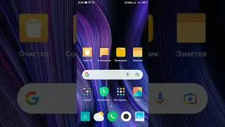 Как создать свой приватный сервер на телефоне #6