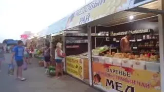 Джемете. Гостевой проезд.