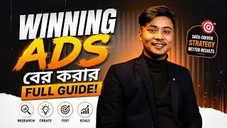 Meta Ads Optimization Tutorial | Find Winning Ads by Analyzing CTR, CPC, and CPM