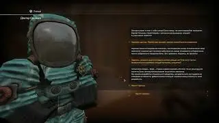 УСТРОИЛСЯ РАБОТАТЬ ДЕЗИНФЕКТОРОМ КЛЕЩЕЙ? | Спавн клещей в STALCRAFT