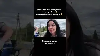 Эта ШТУКА Рвёт автобусы как консервную банку😱 грейфер 😈 или как утилизируют автобусы 😎
