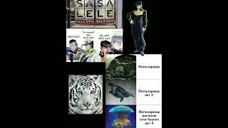 ДжоДжо мемы часть 13