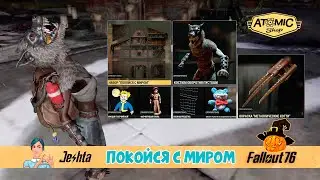 Набор 